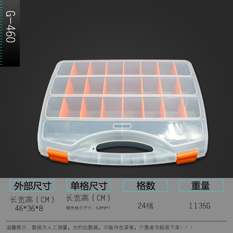 Small model tool parts box large capacity sub-drill point plastic hardware box combination zero storage accessories box