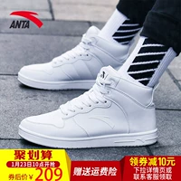 Giày thể thao Anta giày nam mùa thu đông 2019 Trang web chính thức mới kỷ niệm 60 năm không quân một giày nam aj cao giày sneaker nam chính hãng