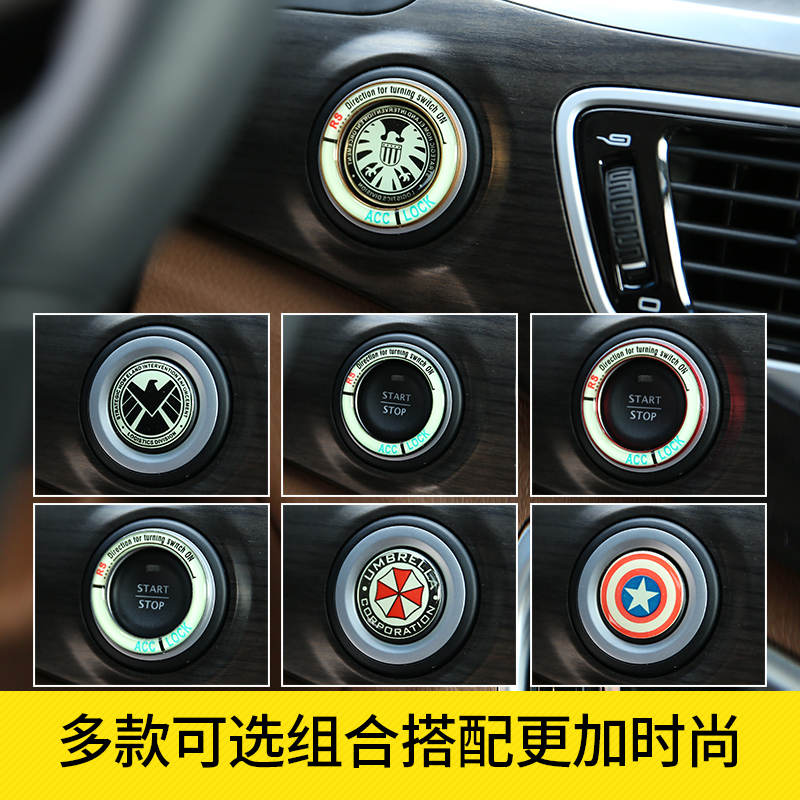 Car Song Niko K5 Intelligent Run Interior Night Sticker with one - click Start Decoration ring button modified