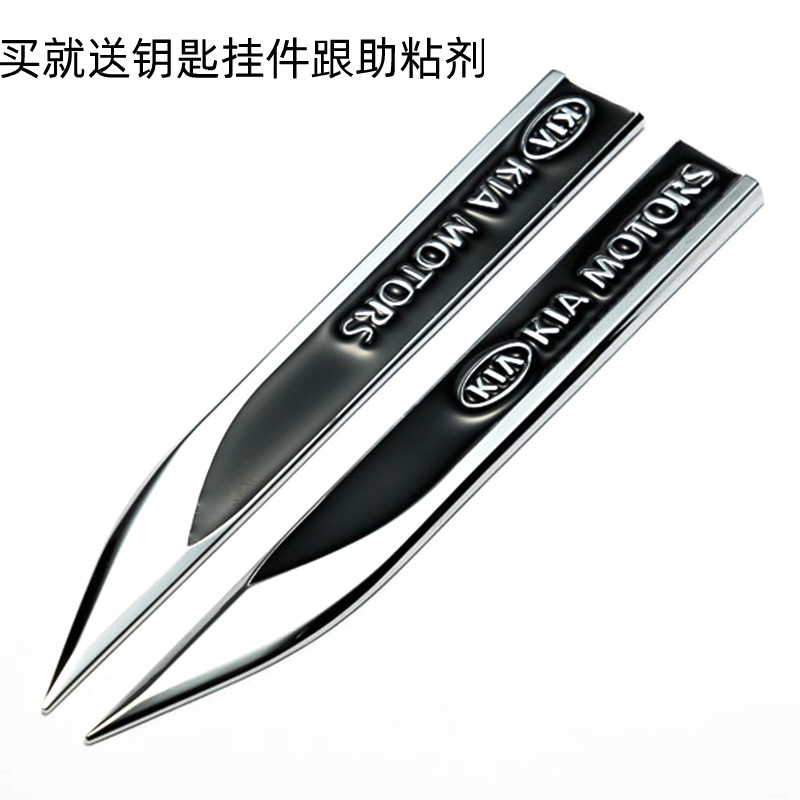 Special KIAK2 YiRun KX1 wise running K3 Gallop Retrofit Wing Daughter truck Labelling Metal Side Mark Decorative Accessories