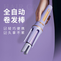 Automatic curling iron electric curling iron rotating negative ion curling lazy artifact anti-perm household curling hair