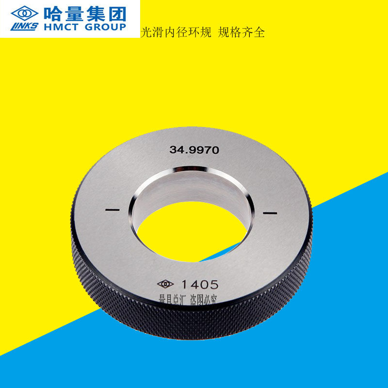 Kazakh Gauge Inner Diameter Dial Gauge Calibration Ring Gauge Smooth Ring Gauge Smooth Ring Gauge Harkon Inner Diameter School Team Ring Gauge