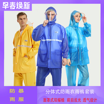 Outdoor cycling raincoat Fishing security breathable rubber summer women reflective plastic mountain waterproof Oxford cloth fashion