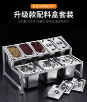 Retractable stainless steel fraction Pelvis Milk Tea Shop Special Jam Box Material Box Small Conditioning Box Score Basin Rack