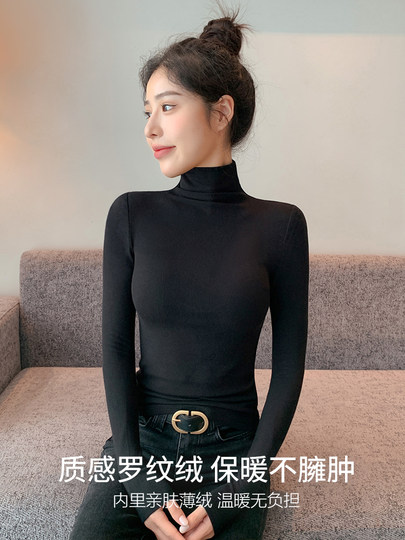 黑色高领打底衫女秋冬季新款加绒加厚内搭外穿针织修身高级感上衣