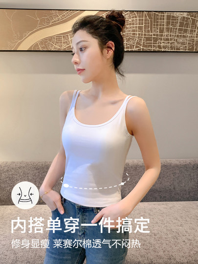 白色吊带美背文胸一体背心女带胸垫2026新款夏季外穿打底内搭上衣