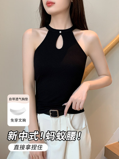 镂空黑色挂脖吊带背心女带胸垫内搭美背文胸一体打底新中式上衣