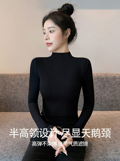 Half-Turtleneck Fleece-Lined Apricot-Colored Base Shirt for Women, 2026 New Autumn and Winter Warm Thickened Inner Layer with Brushed Fabric, Slim-Fit Top