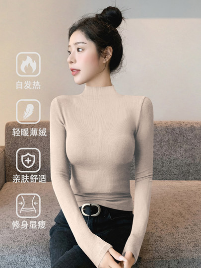 Half-Turtleneck Fleece-Lined Apricot-Colored Base Shirt for Women, 2026 New Autumn and Winter Warm Thickened Inner Layer with Brushed Fabric, Slim-Fit Top