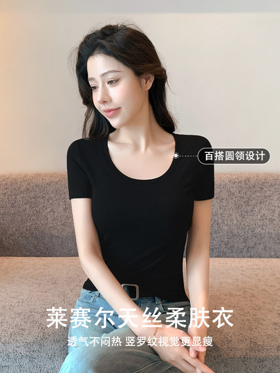 莱赛尔圆领短袖t恤女2026新款夏季修身黑色正肩体恤紧身天丝上衣