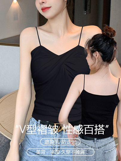 Black Camisole with Chest Pads for Women, 2026 New Style, Beautiful Back Design, Integrated Base Layer, Can Be Worn Outside, Stylish Top for Summer