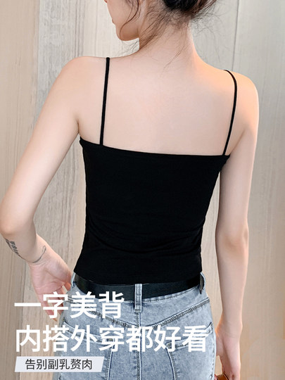 白色吊带内搭纯棉背心女带胸垫夏季新款美背文胸一体外穿打底上衣