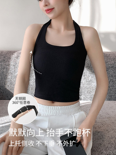 Camisola negra con cuello halter, ropa interior para mujer, ropa exterior de verano 2026, nueva blusa sin mangas con almohadillas para el pecho y espalda hermosa