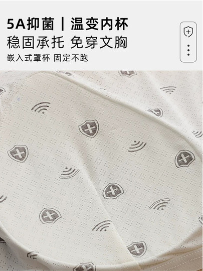 黑色吊带带胸垫背心女内搭2026新款美背文胸一体夏季外穿打底上衣