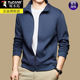 Woodpecker zipper cardigan sweatshirt ຜູ້ຊາຍພາກຮຽນ spring ແລະດູໃບໄມ້ລົ່ນໃຫມ່ stand-up collar ເສື້ອກິລາເສື້ອຍືດແຂນຍາວບາງໆແບບສະບາຍໆ