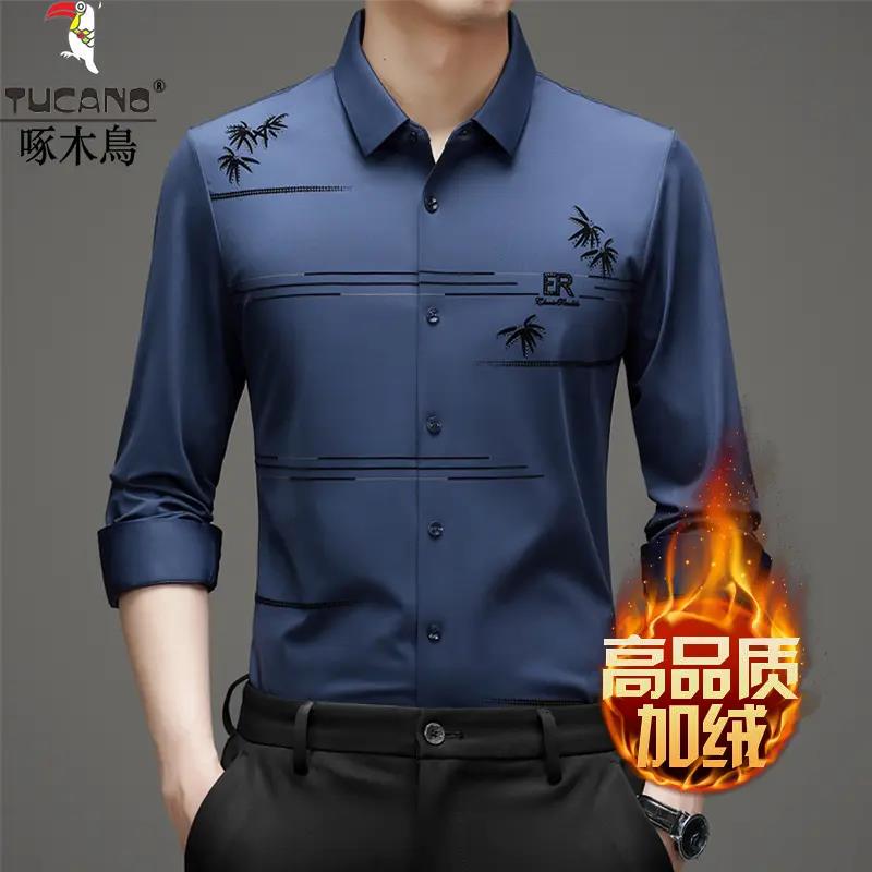 Woodpecker High-End Fleece-Lined Shirt for Men, Autumn and Winter Business Casual, Stretchy, Thickened, Warm Shirt for Middle-Aged Dads Woodpecker High-End Fleece-Lined Shirt for Men, Autumn and Winter Business Casual, Stretchy, Thickened, Warm Shirt for Middle-Aged Dads