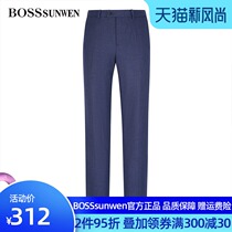 BOSSsunwen BOSSsunwen mens new autumn suit pants counter with the same item of daily business slim-fit trousers