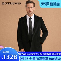 BOSSSUNWEN BOSSSUNWEN mens wool flat split collar double-sided velvet coat medium and long windbreaker slim tide