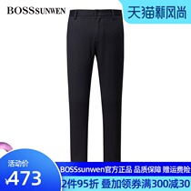BOSSSUNWEN BOSSSUNWEN mens spring and autumn casual trousers Slim youth straight business small pants