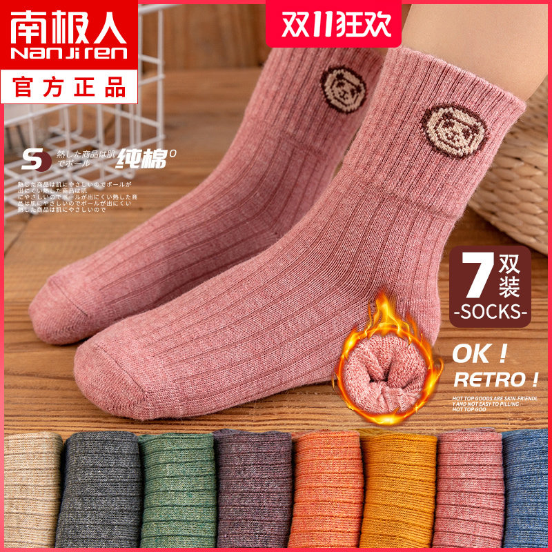 Girls socks autumn winter cotton boy baby girl middle barrel autumn plus thick cotton socks children's spring and autumn