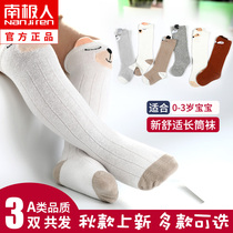 Baby stockings spring and autumn thin anti-mosquito over-the-knee stockings 0-3 months pure cotton childrens newborn baby socks spring and summer