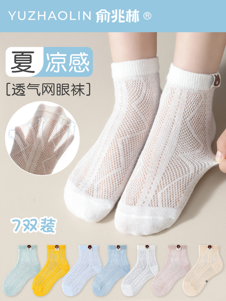 儿童袜子夏季薄款纯棉白色中筒袜夏天男童女童婴儿男孩宝宝网眼袜 — 2