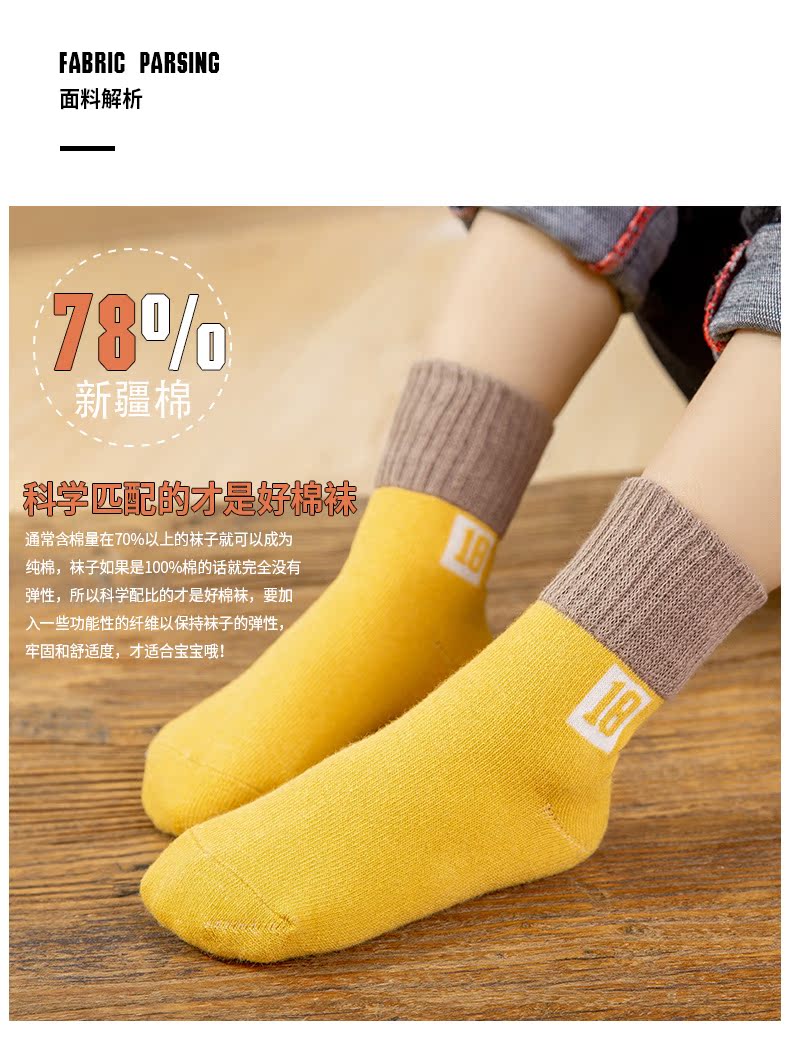Vớ trẻ em cotton mùa thu và mùa đông dày terry ấm áp bé trai bé gái cộng với vớ cotton nhung mùa đông bé trai lớn tất cổ ngắn bé gái