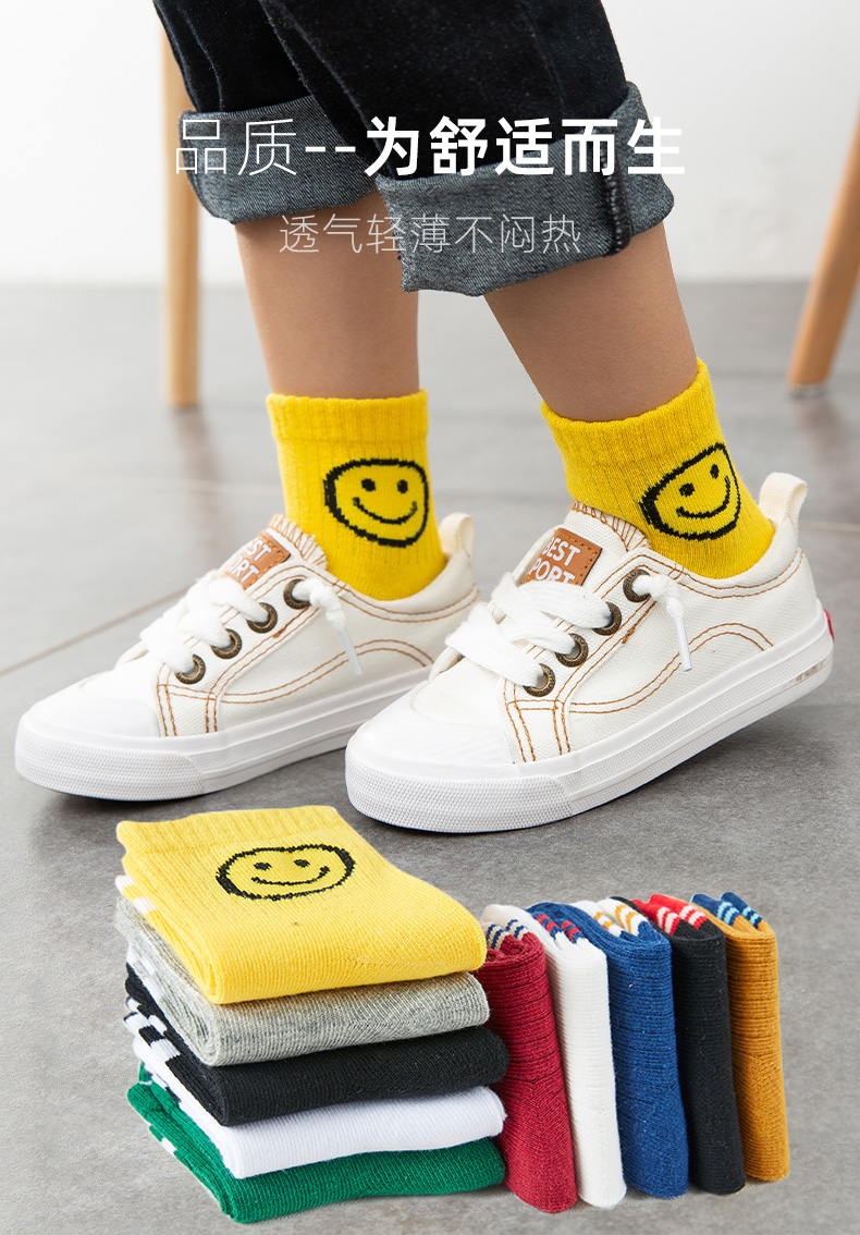 南极人 秋冬款儿童纯棉袜子5双 图4