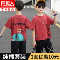 Childrens clothing boys summer suit 2021 new trend net celebrity foreign style childrens boys middle and large children summer handsome Korean version