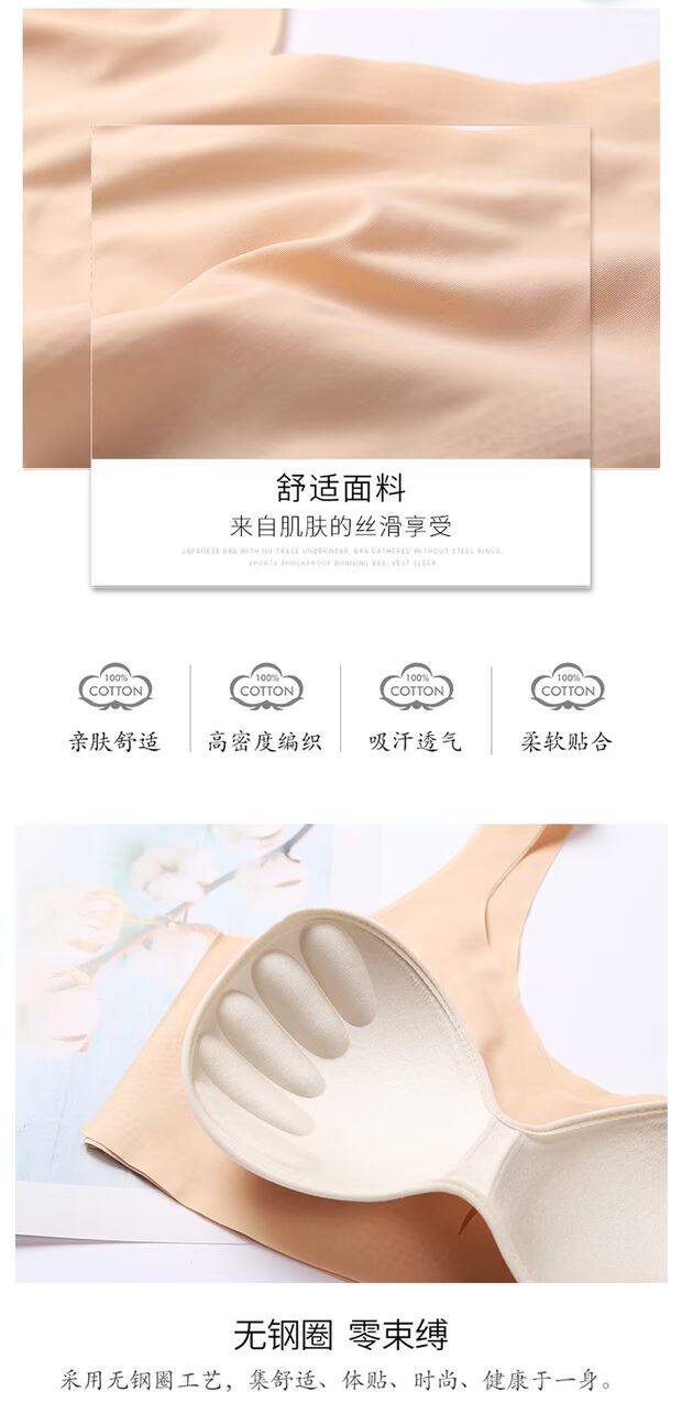 Không có đồ lót viền, phần mỏng, cơ ngực lớn, tập hợp cơ bắp, áo vest thoải mái, phong cách Nhật Bản, không ngủ, thể thao, áo ngực quấn ao lot