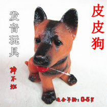 Children's toys little dogs toys plastic toys pronunciation toys special price