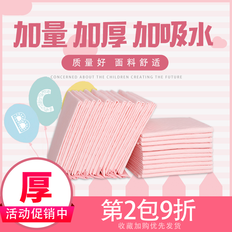 Thicken large pet absorption diaper rabbit S small deodorized cat pellet pad bamboo and charcoal dog 100 tablets