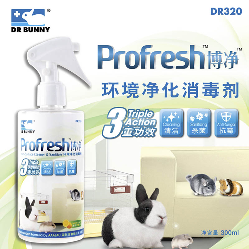 DR320 Dr. Rabbit Bojing Environmental Purification Disinfectant Rabbit Totoro Hamster Special 300ml