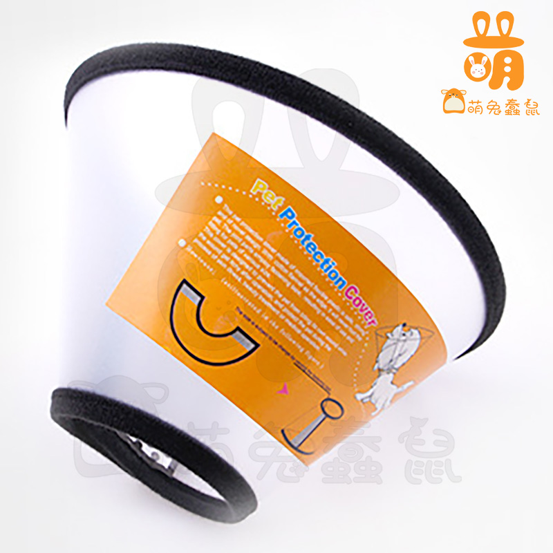 Elizabeth lap dog kitty rabbit anti-biting anti-licking head collar collar collar Item Circle Shame Ring Pet Supplies