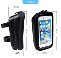 Travel Universal Navigation Transparent Waterproof Mobile Phone Bag Electric Car Mountain Bike Multifunction Touch Screen Riding Front Beam Bag