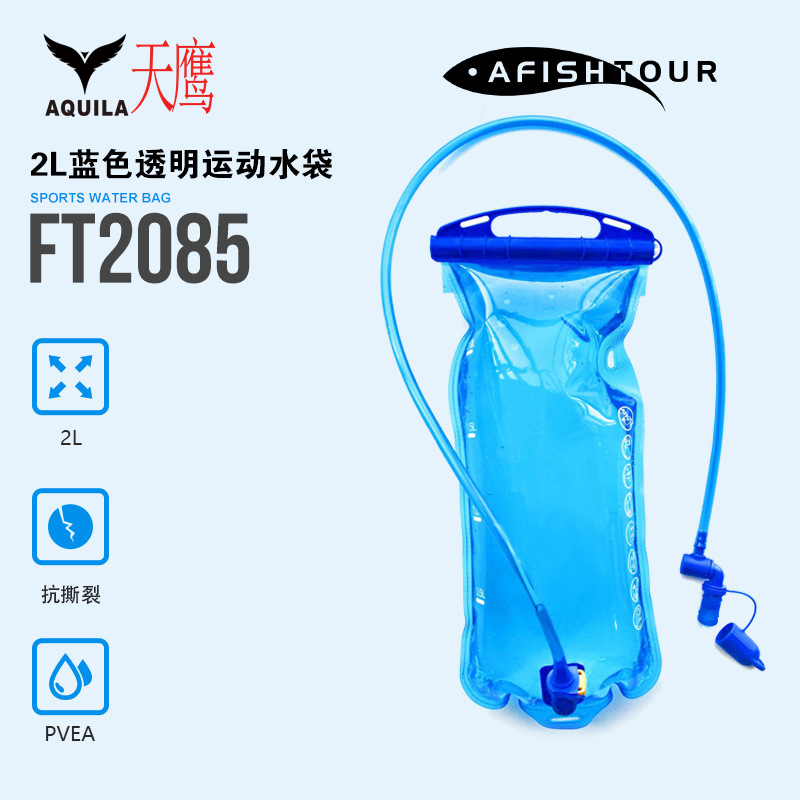 森林消防必备神器：背负式背水囊背包，如何选择适合你的多用途蓄水袋？