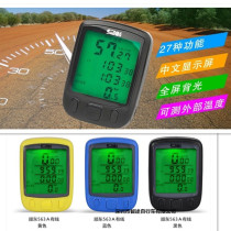Bicycle code meter highway mileage speedometer bicycle waterproof speed meter bicycle riding time meter clip
