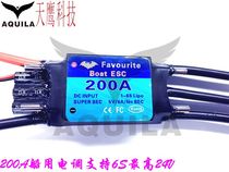 Marine Two-way Brushless Electric Submarine 300A200A120A60A45A30A Underwater Propeller 6S12S16S