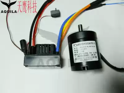 Remote control electric skateboard 120A brushless electronic governor professional children's flat bidirectional control N5065 Motor Motor