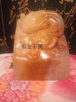 Chang Fossil frozen stone Gold and silver frozen seal Chi Tiger handmade seal carving seal 4 big country stone exquisite gift DS850