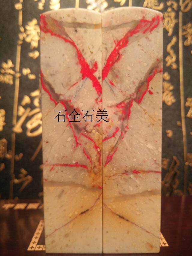 Changhua chicken blood stone soft ground seal pair seal never leave seal seal collection seal special offer JX503