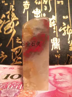 Changhong chicken blood boutique seal Hongyun head soft ground color frozen old pit goods collection treasures leak JX908