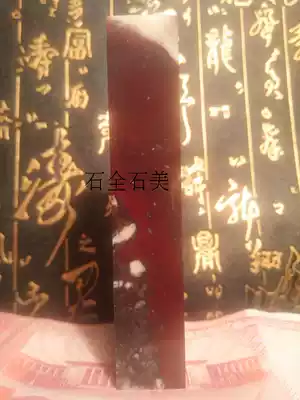 Changhua frozen stone vermilion sand frozen seal Classic variety collection Zhang Guoshi Zun National gift souvenir DS822