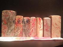 Changhua chicken bloodstone seal Gangdi special price 100 yuan per machine engraved chapter learning chapter popular collection JX770