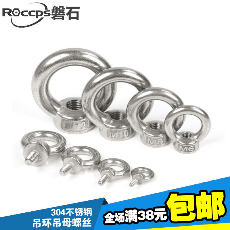 304 stainless steel ring nut ring nut O-ring nut M6M8M10M12M14M16M20