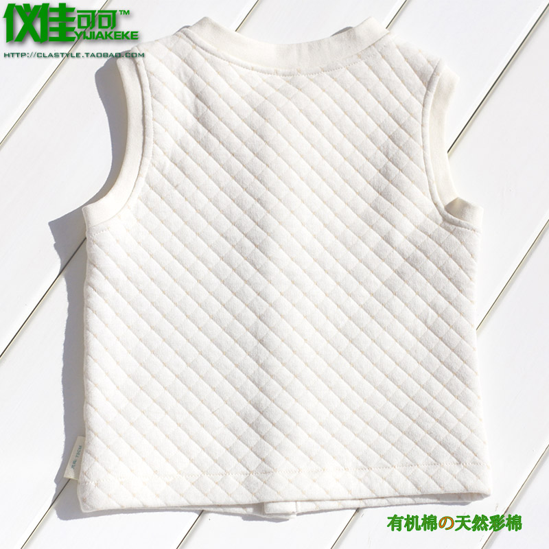 Gilet enfant - Ref 2069544 Image 12