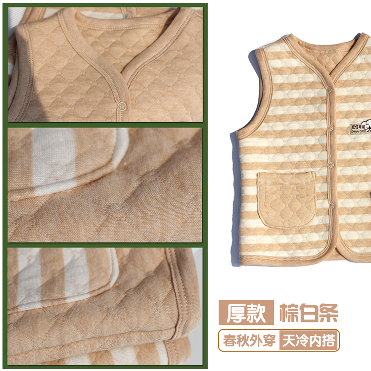 Gilet enfant - Ref 2069934 Image 13