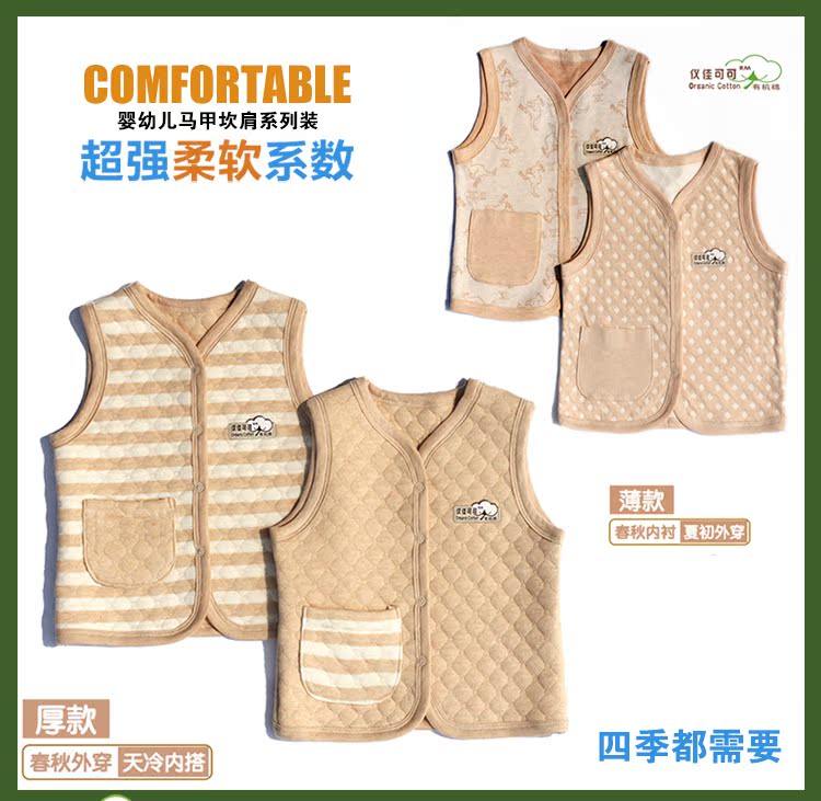 Gilet enfant - Ref 2069934 Image 11