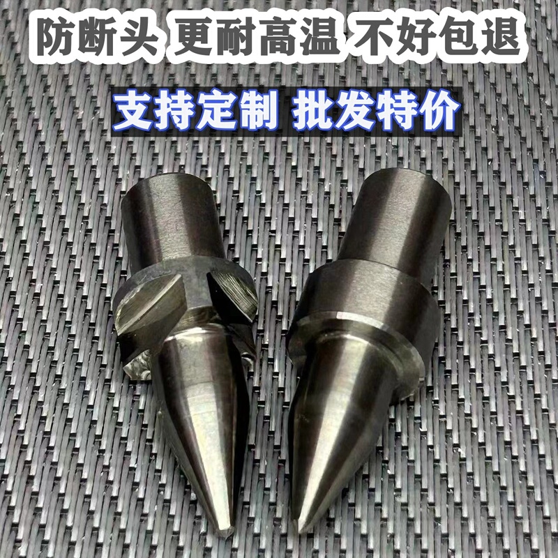 Imported Tungsten Steel Drill, Carbide Round Flat Mouth Hot Melt Drill Bit, Integrated Tapping Drill M34568 for Drilling  Free Shipping