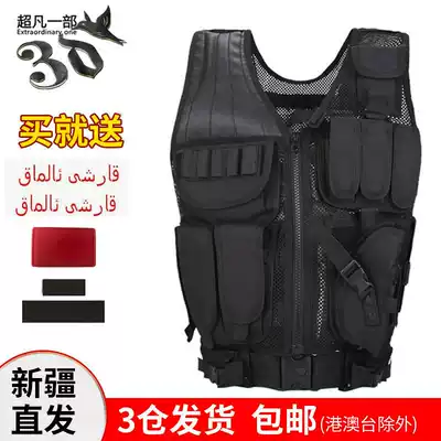 Tactical vest vest multifunctional outdoor summer breathable mesh combat vest Army fan CS eating chicken field protective equipment